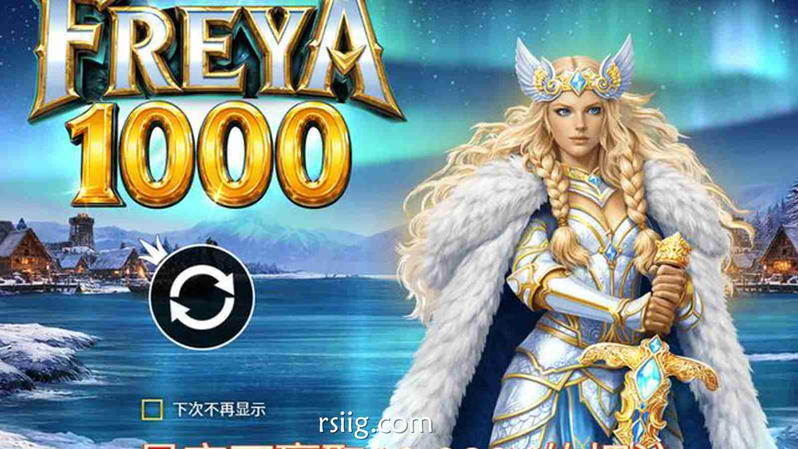 唤醒你的神性欲望！《女神芙蕾雅1000》：1000位女神，等你一口“吞”下！