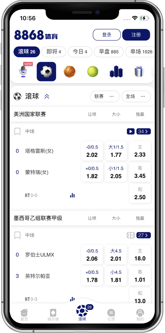8868百家乐 8868百家乐