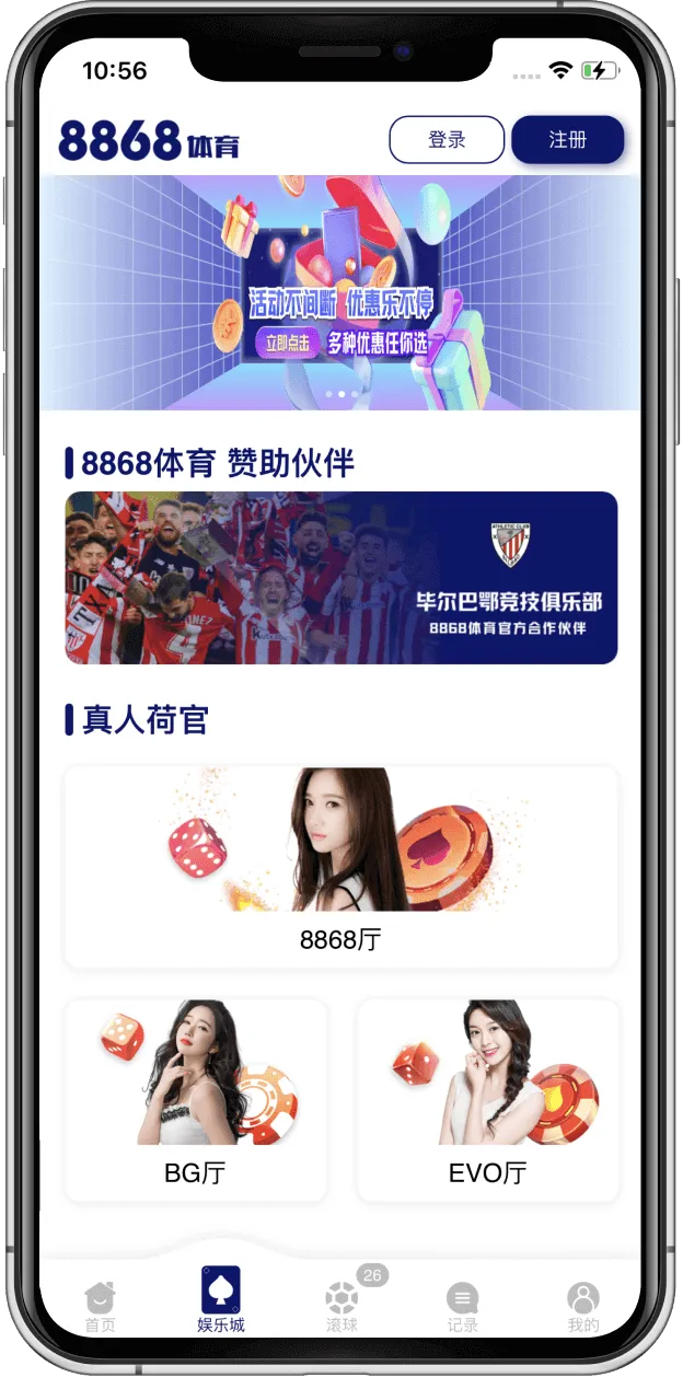 8868首页 8868首页